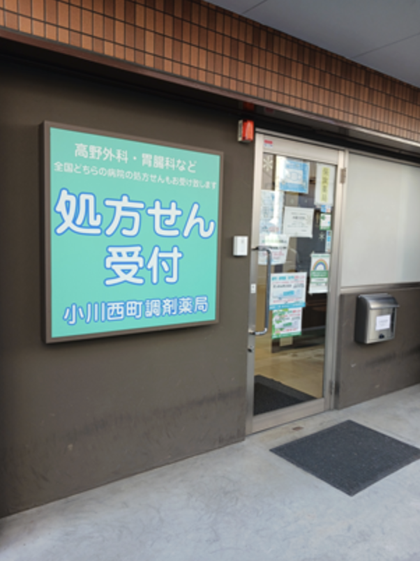 株式会社リバーサルの求人・転職情報