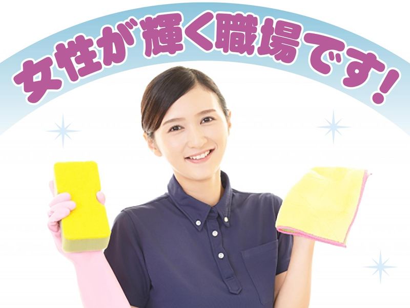 雪印メグミルクビジネスソリューション株式会社のアルバイト・バイト求人情報-01