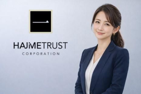 株式会社はじめトラストの求人・転職情報