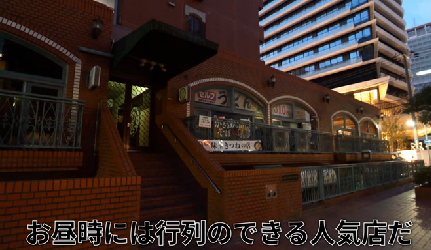 大阪だしにうどん屋ひろひろ堂島二丁目店のアルバイト・バイト求人情報-02