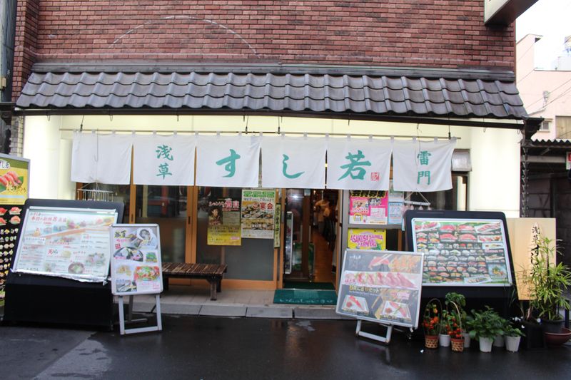 浅草すし若　雷門店のアルバイト・バイト求人情報-03