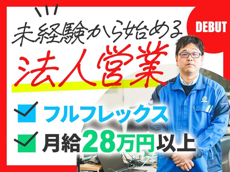 岡崎通運株式会社の求人・転職情報