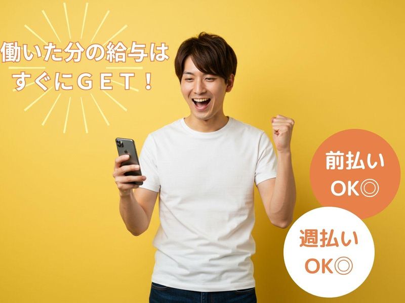 株式会社クリーンコーポレーション北海道のアルバイト・バイト求人情報-03