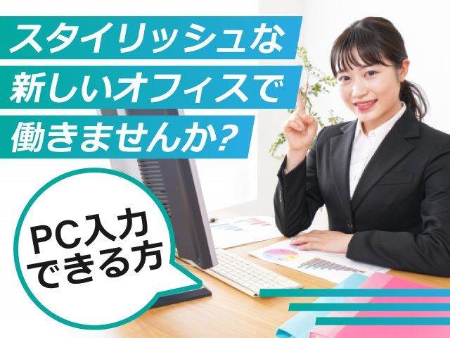 株式会社木と鉄の求人・転職情報