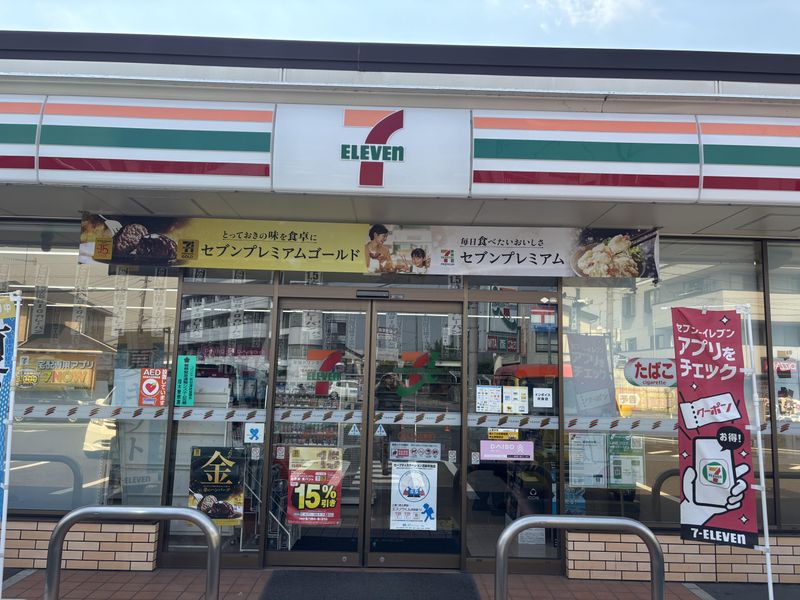 セブンイレブン厚木下川入東店のアルバイト・バイト求人情報-03