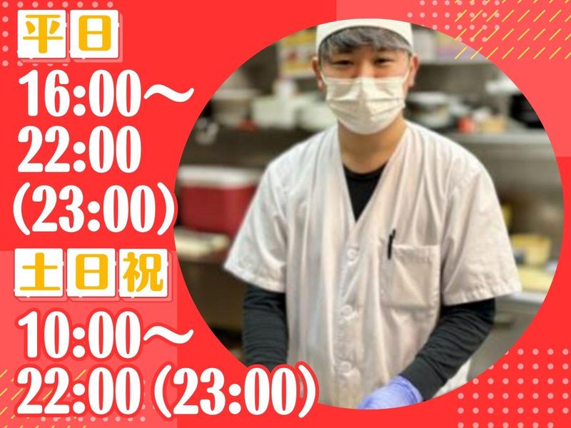 株式会社むさし　焼肉むさし幕張店のアルバイト・バイト求人情報-02