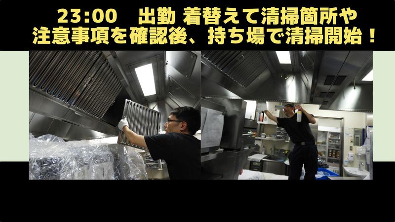 株式会社ニューセントラルサービス(ハイアットリージェンシー東京)のアルバイト・バイト求人情報-02