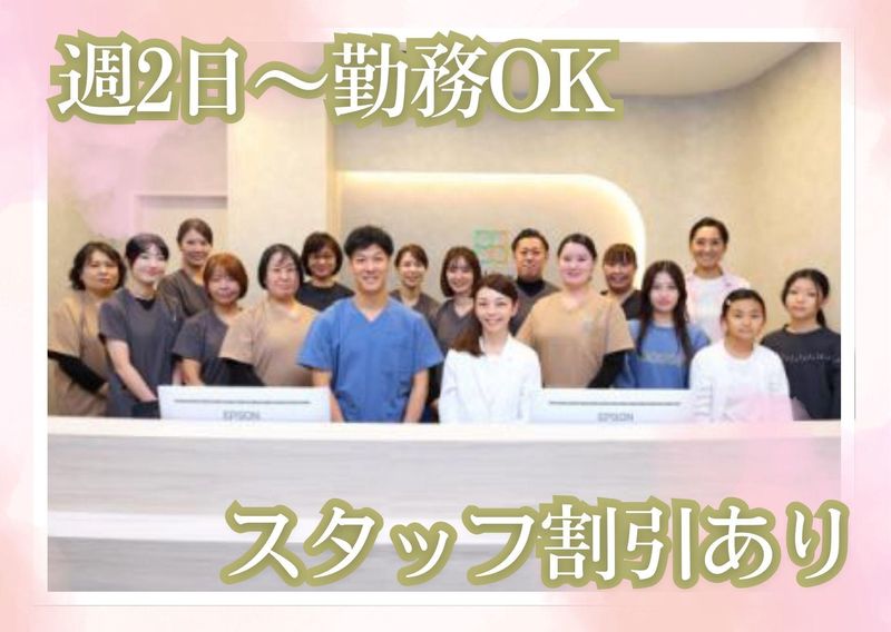 綱島あお整形外科・皮膚科のアルバイト・バイト求人情報-01