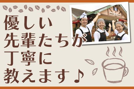 ファースト・プログレス札幌株式会社の求人・転職情報