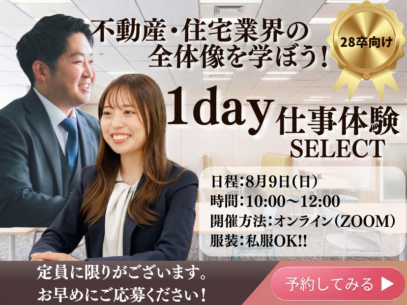 【8/22 10時】2時間で体感!マーケティング思考×営業力