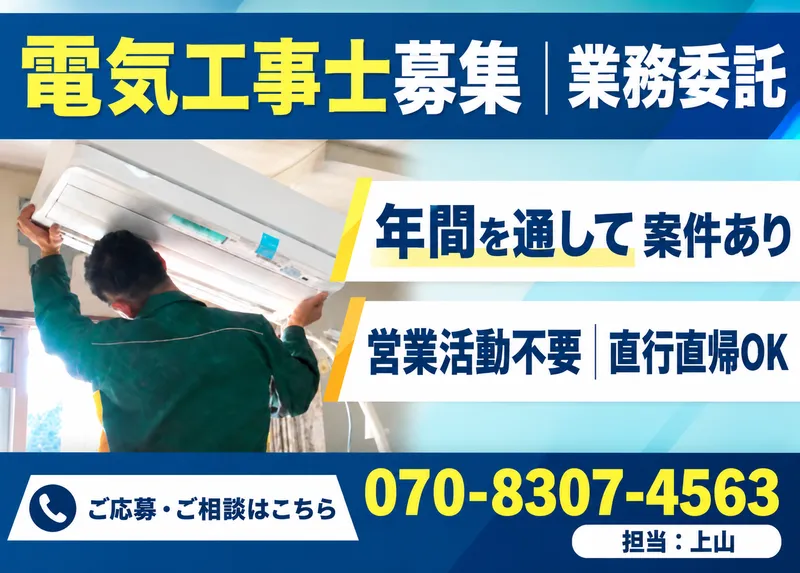 株式会社ＭＳソーゴーの求人・転職情報