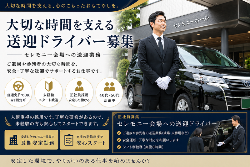株式会社ネスレ-0002の求人・転職情報