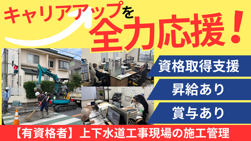 エム・ケイ・アール株式会社の求人・転職情報