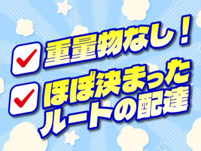 株式会社メイコウサポート
