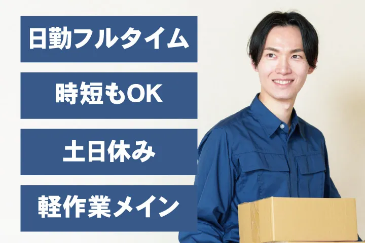 セカンドキャリア株式会社