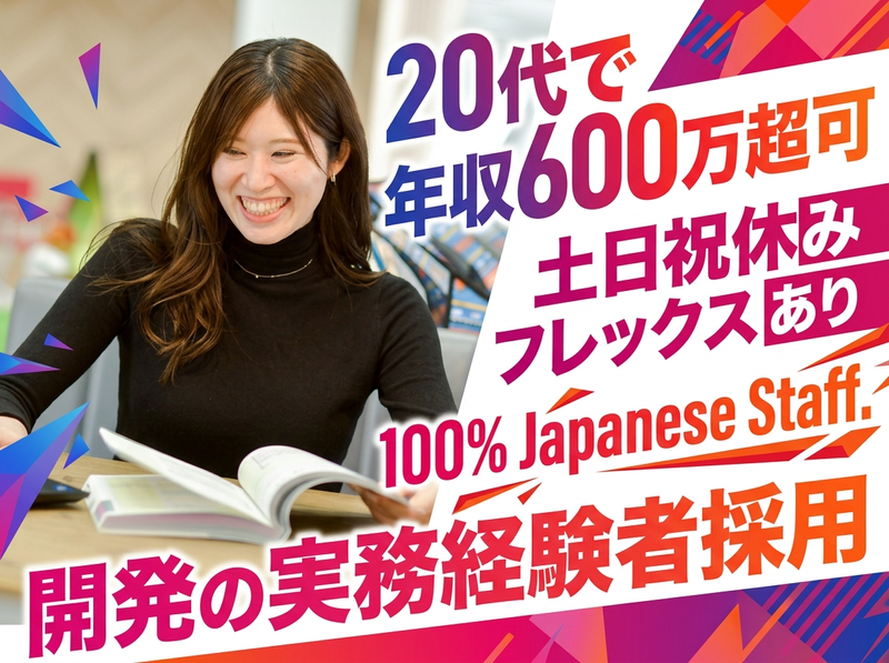株式会社アーシャルデザインの求人・転職情報