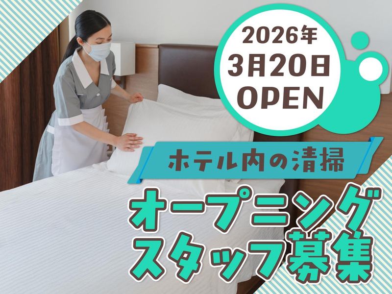 CLASS調布のアルバイト・バイト求人情報-03