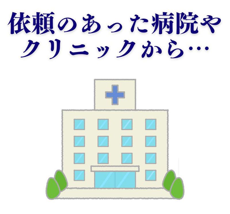株式会社ビー・エス・エスの求人・転職情報