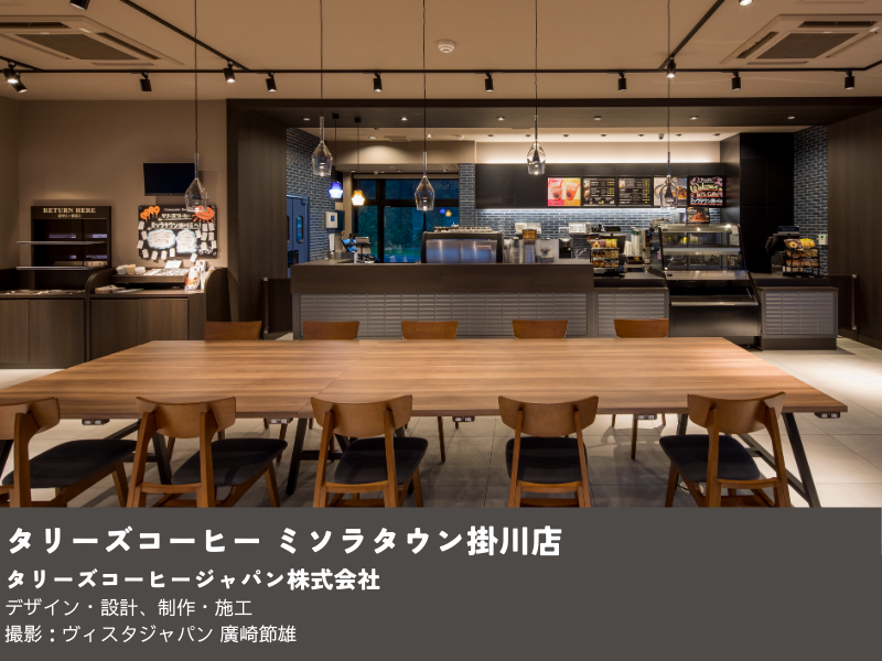 株式会社丹青ヒューマネットのアルバイト・バイト求人情報-04
