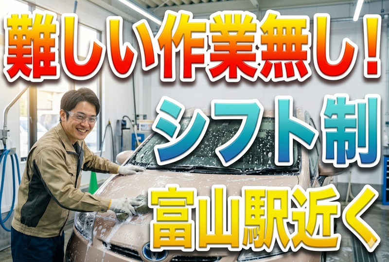 インフェイス株式会社のアルバイト・バイト求人情報-05
