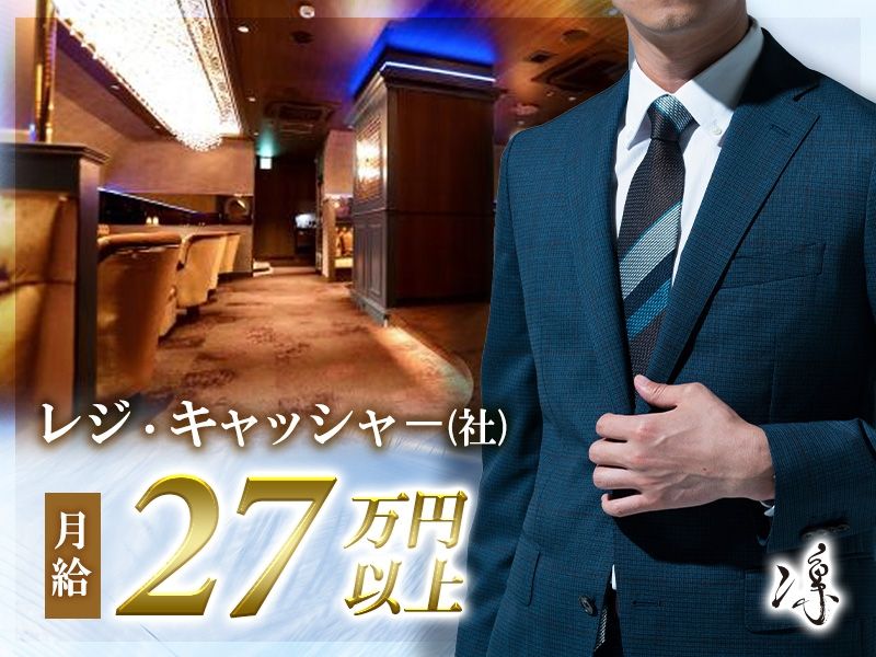 株式会社プリンスホールディング-0001の求人・転職情報