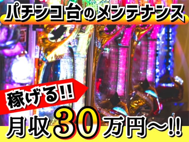 株式会社リードの求人・転職情報