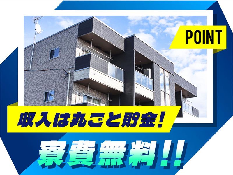 株式会社ウイルテックの求人・転職情報