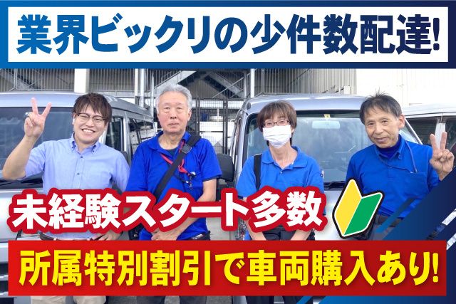 株式会社プレロジの求人・転職情報
