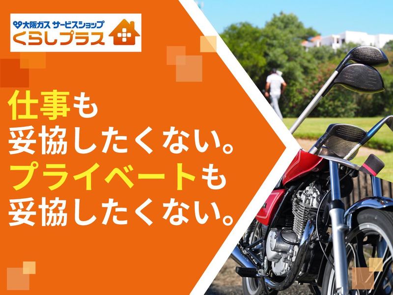 株式会社ミツワの求人・転職情報