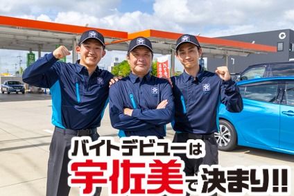 株式会社東日本宇佐美の求人・転職情報