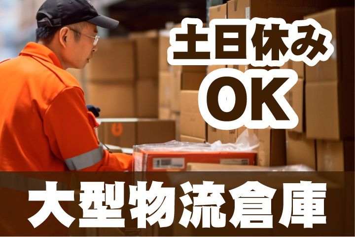 UTエージェント株式会社 北日本第一CU・北日本第二CU