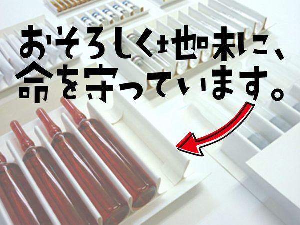 株式会社パッケージ・リード社の求人・転職情報