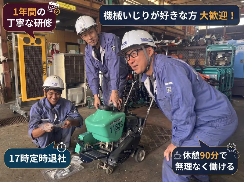 株式会社小松土木通商の求人・転職情報