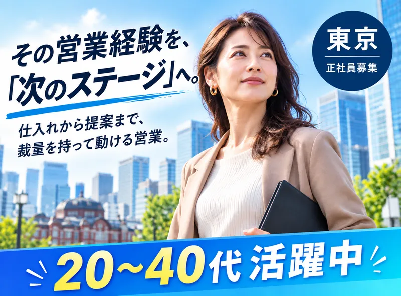 有限会社ウッデイハウス-0002の求人・転職情報