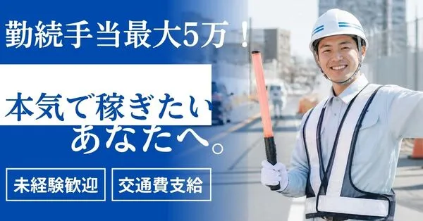 有限会社ケーウィンズのアルバイト・バイト求人情報