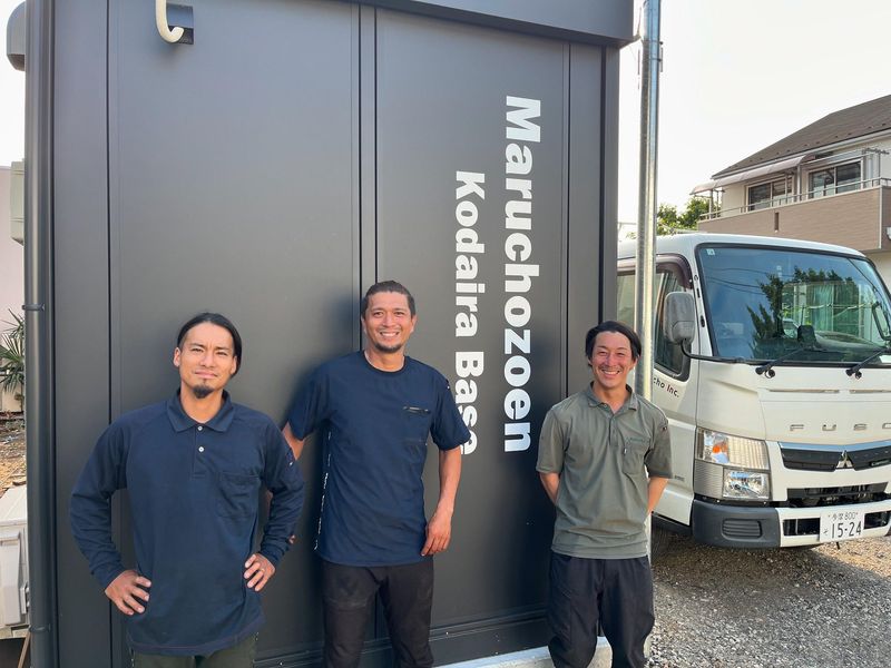 丸長造園株式会社の求人・転職情報