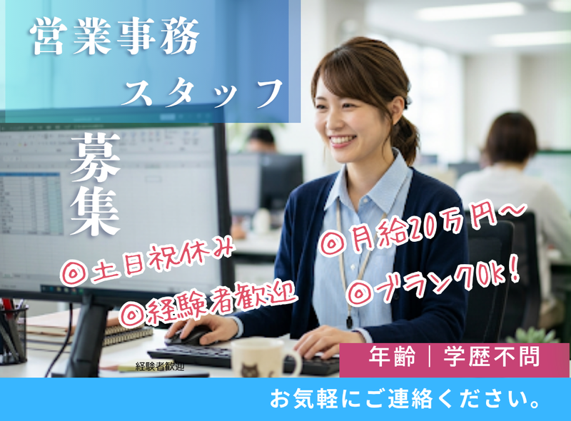 求人画像