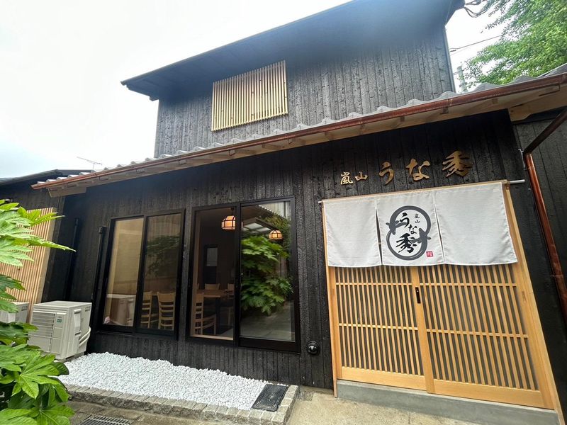 嵐山 うな秀のアルバイト・バイト求人情報-05