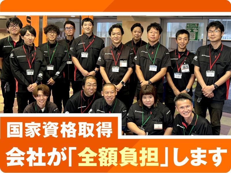 オートバックス津店(株式会社ロータス)のアルバイト・バイト求人情報-02