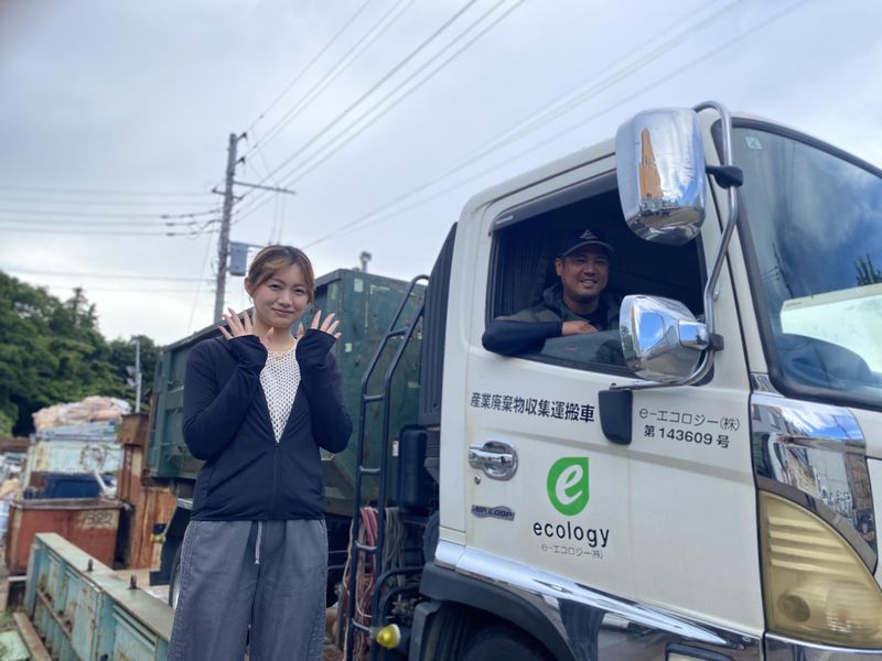 ｅ－エコロジー株式会社の求人・転職情報
