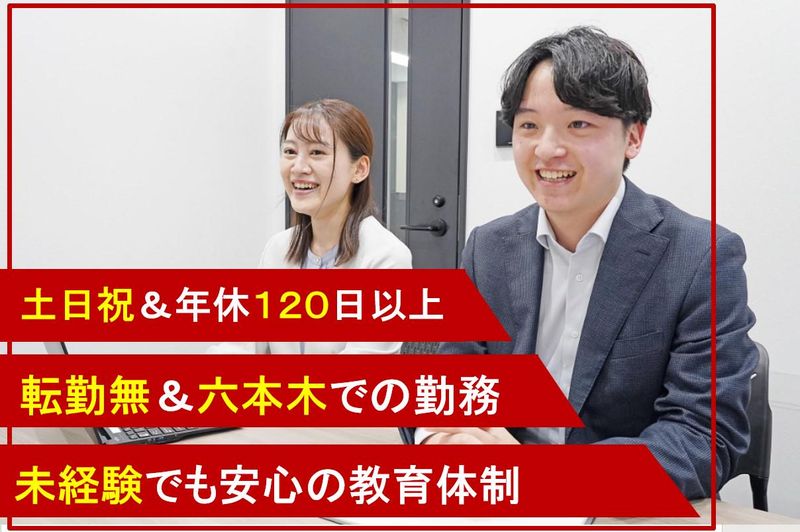 株式会社ケン・コーポレーションの求人・転職情報