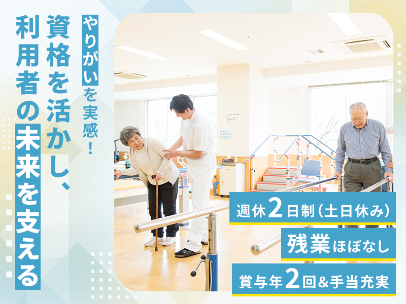 株式会社Muybienの求人・転職情報