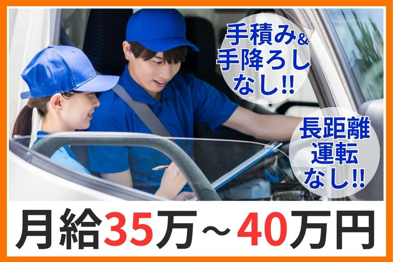 株式会社サンテックの求人・転職情報