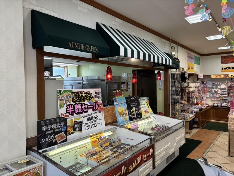 グリーンランド遊園地のアルバイト・バイト求人情報-03