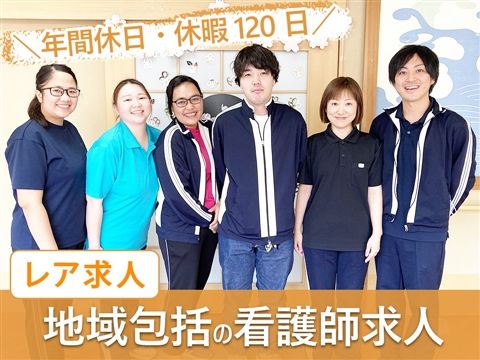 社会福祉法人ユーアイ二十一　太陽の家の求人・転職情報