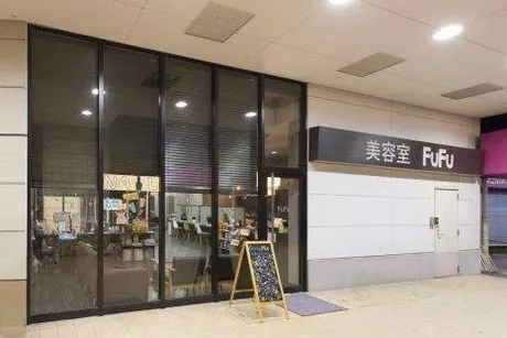 FuFu 大治店の求人・転職情報