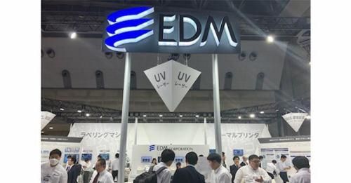 イーデーエム株式会社