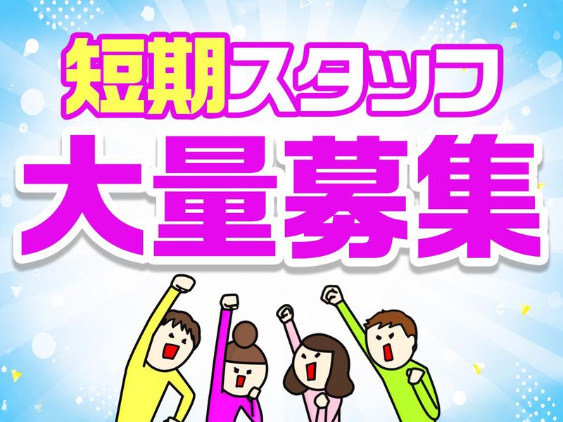 アールシーロジスティクス株式会社　四国事業所
