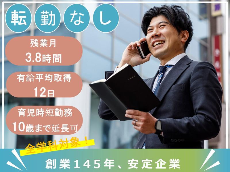 株式会社古荘本店