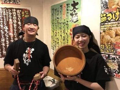つけ麺おんのじ　近見店のアルバイト・バイト求人情報-01